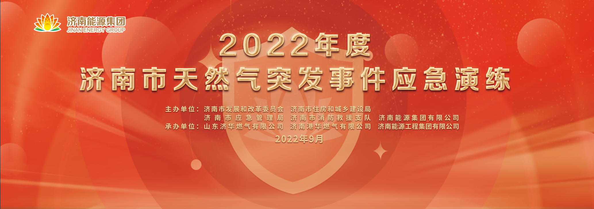 九卅娱乐·(anbo)官方网站