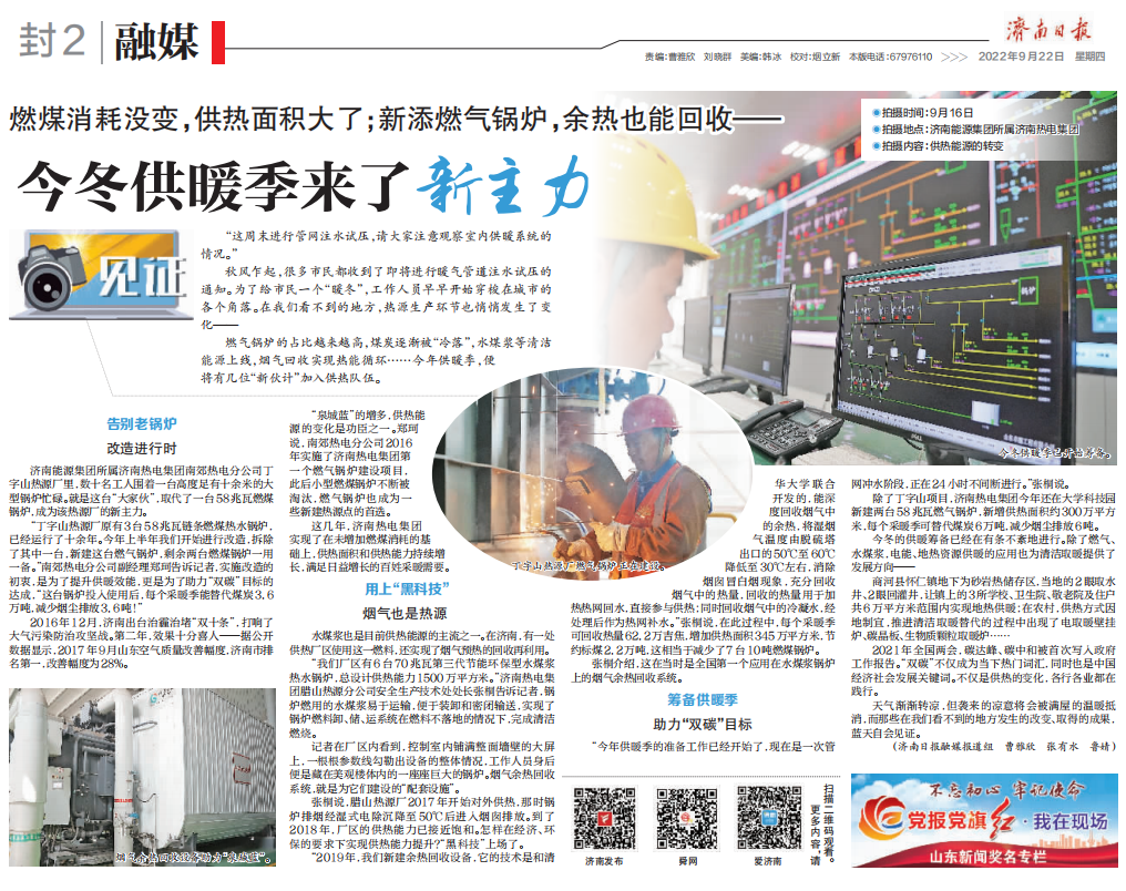 九卅娱乐·(anbo)官方网站