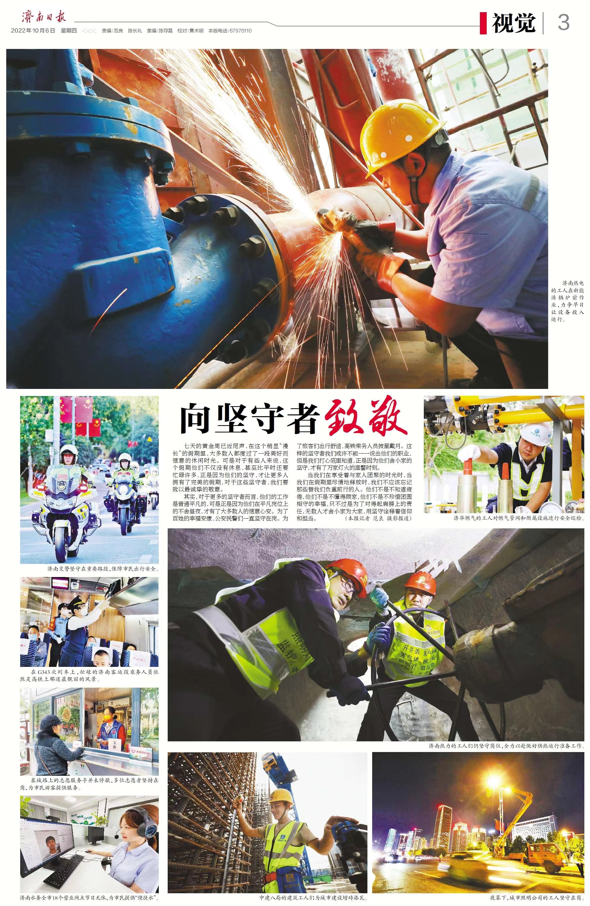 九卅娱乐·(anbo)官方网站