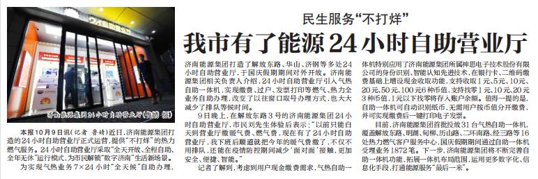 九卅娱乐·(anbo)官方网站