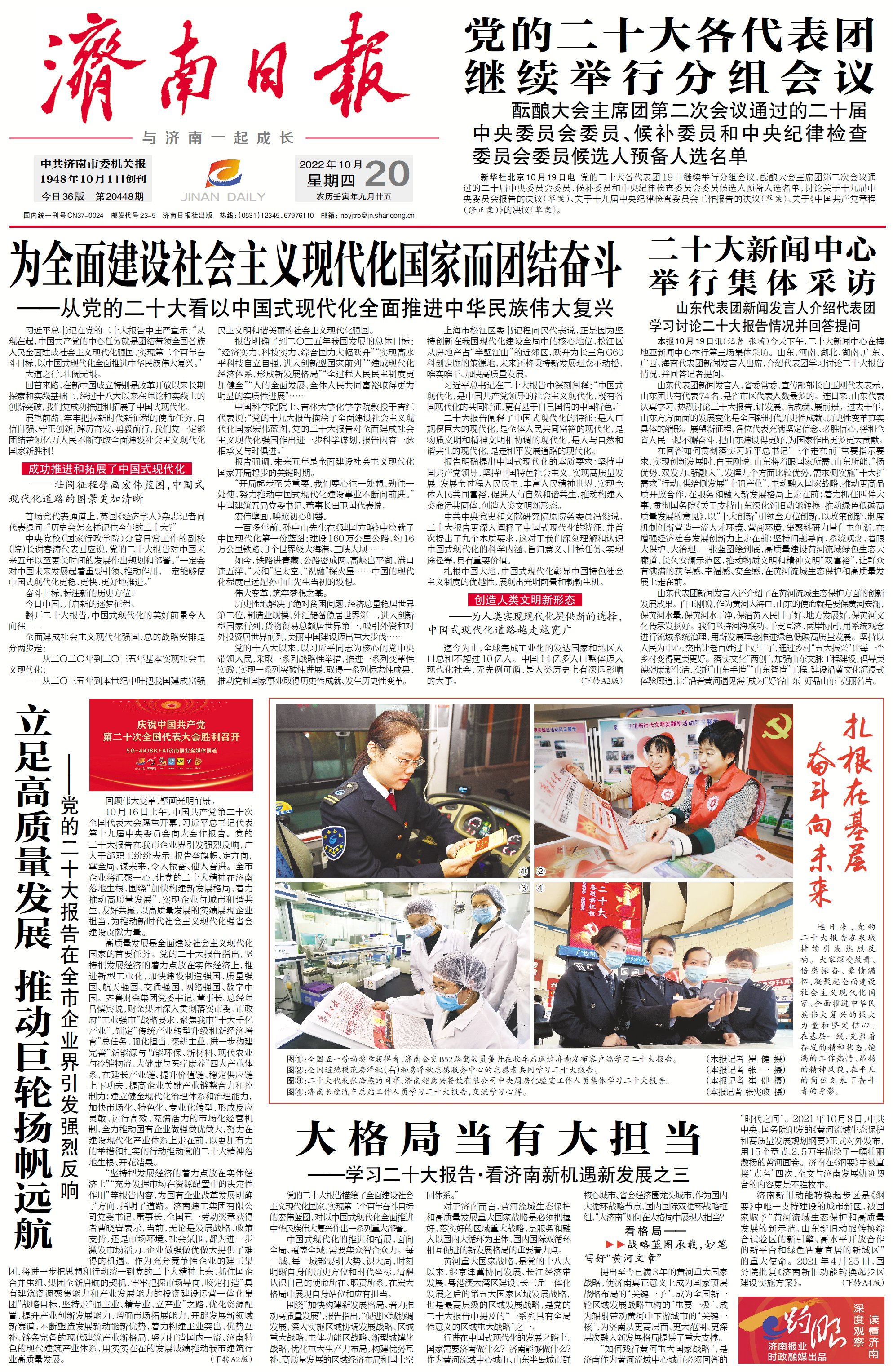 九卅娱乐·(anbo)官方网站