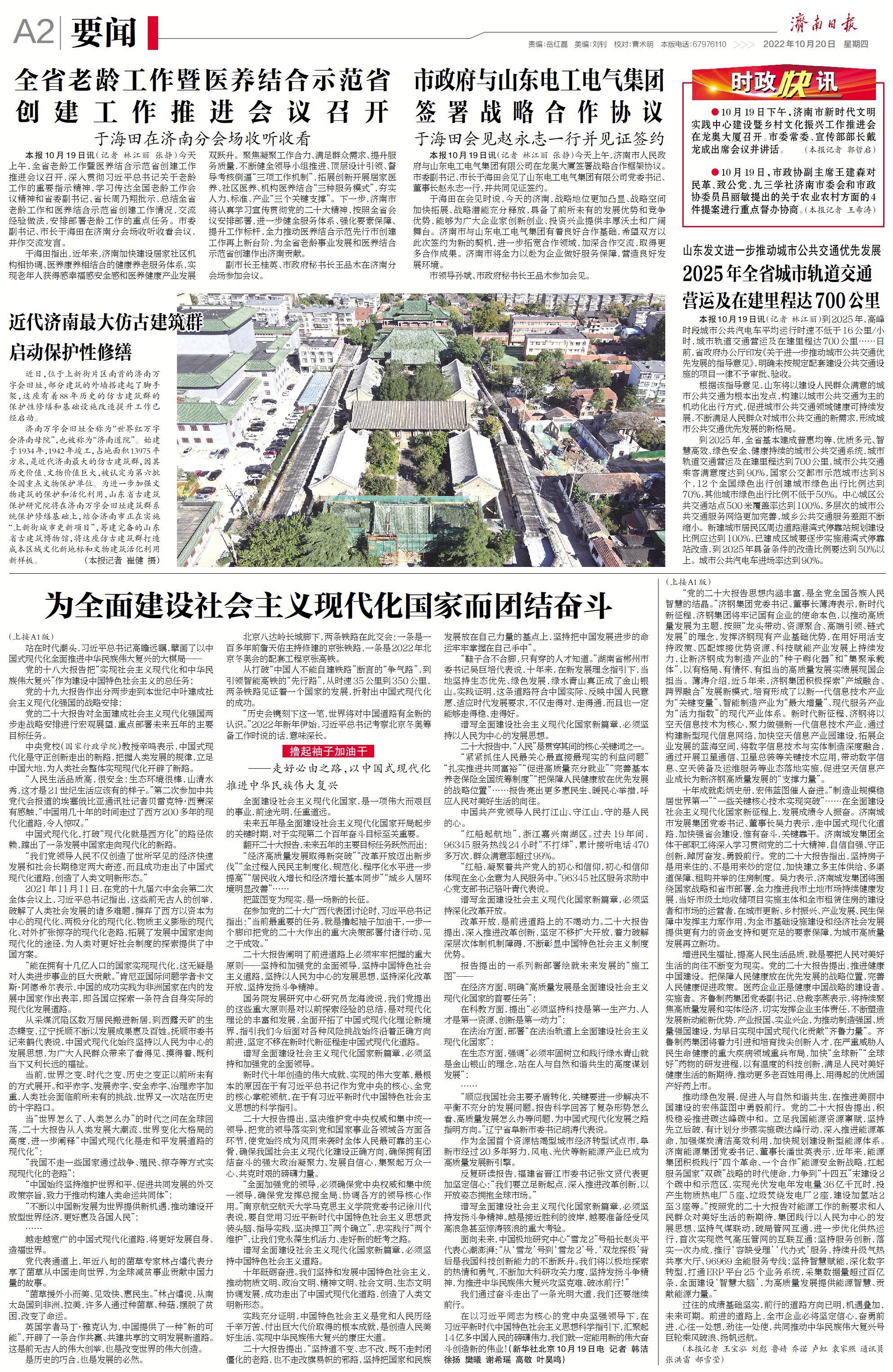 九卅娱乐·(anbo)官方网站