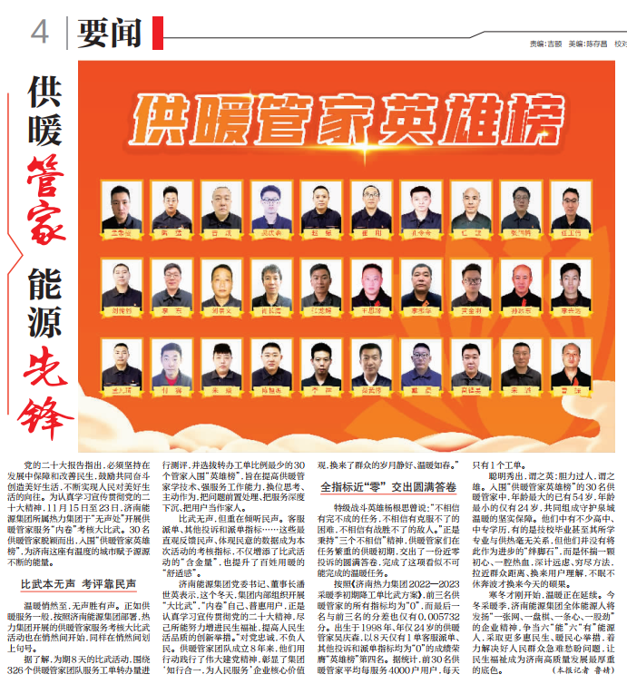 九卅娱乐·(anbo)官方网站