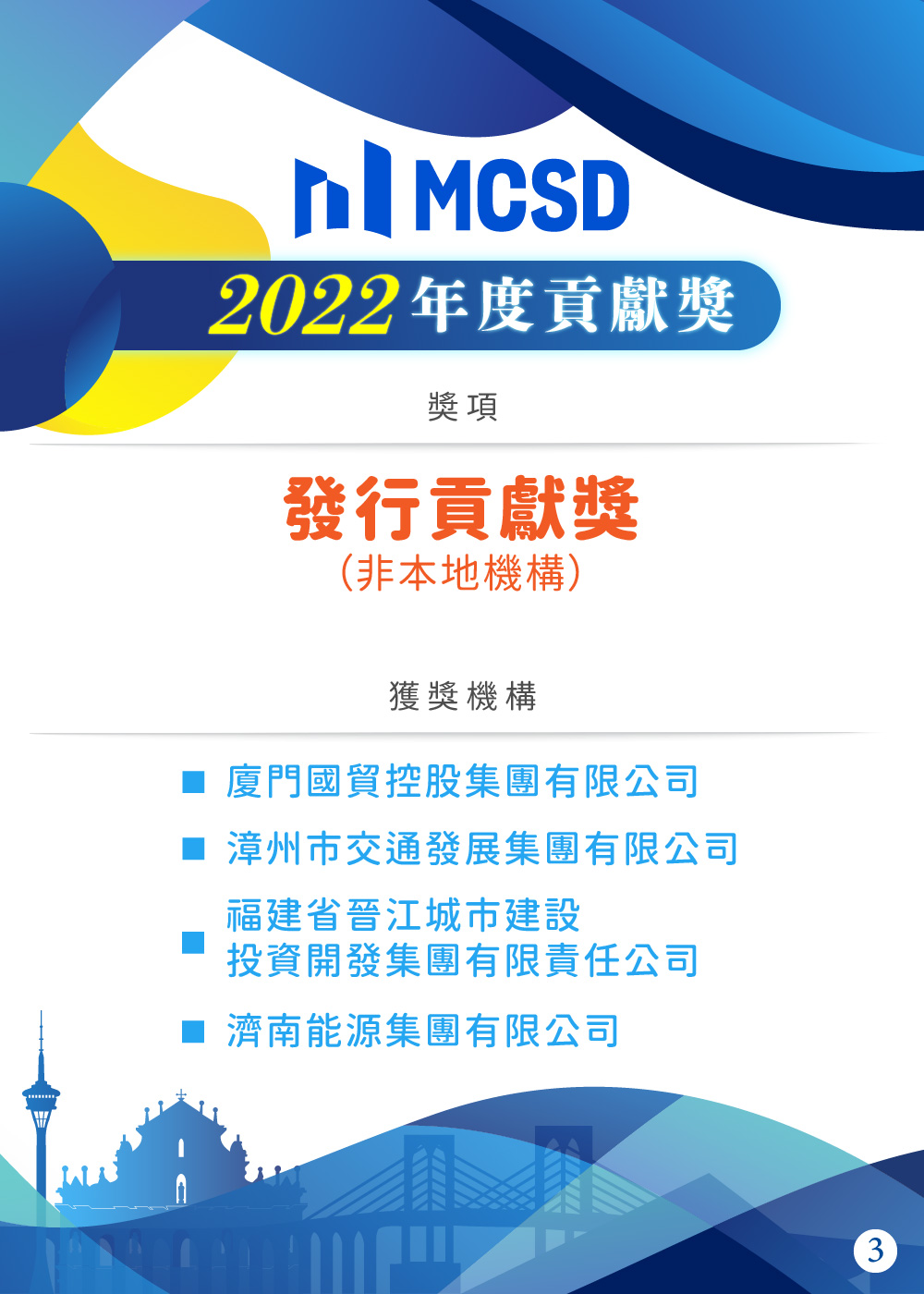九卅娱乐·(anbo)官方网站