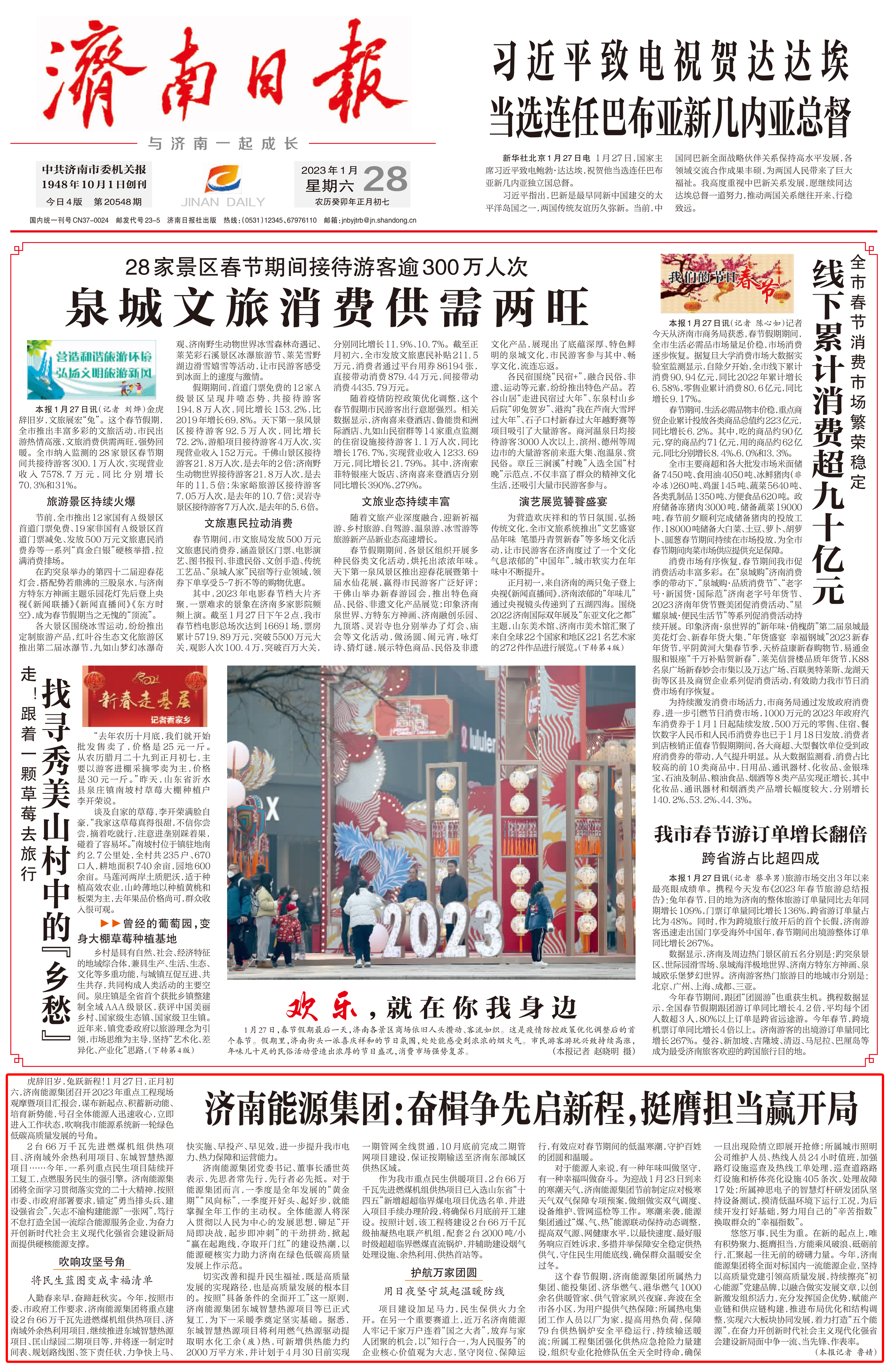 九卅娱乐·(anbo)官方网站