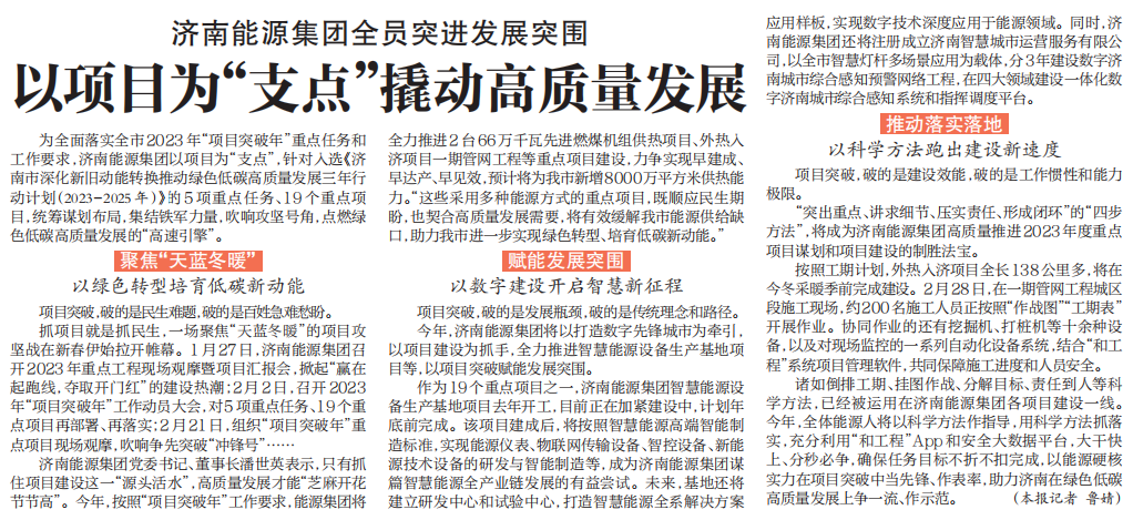 九卅娱乐·(anbo)官方网站