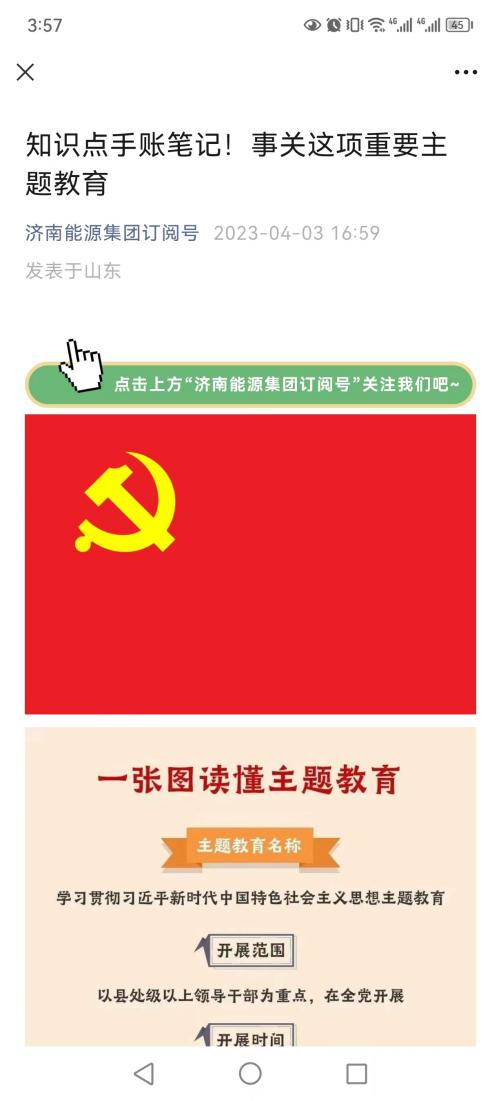 九卅娱乐·(anbo)官方网站