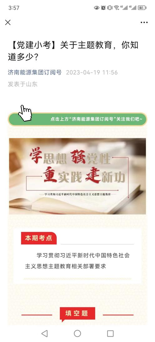 九卅娱乐·(anbo)官方网站