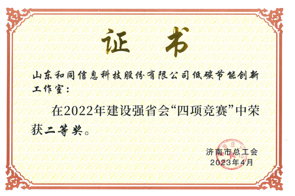 九卅娱乐·(anbo)官方网站