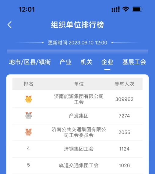 九卅娱乐·(anbo)官方网站