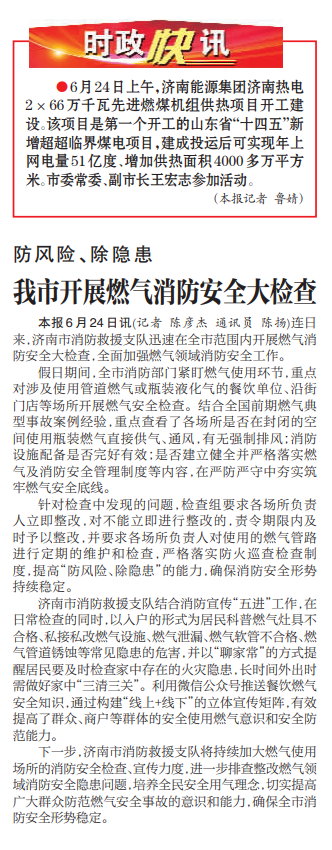 九卅娱乐·(anbo)官方网站