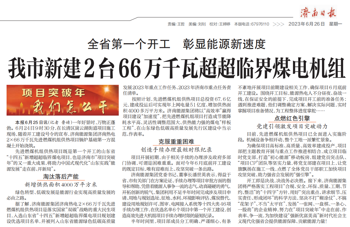 九卅娱乐·(anbo)官方网站