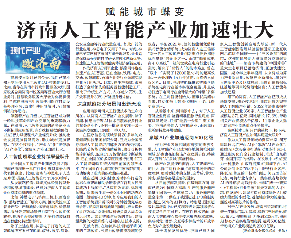 九卅娱乐·(anbo)官方网站