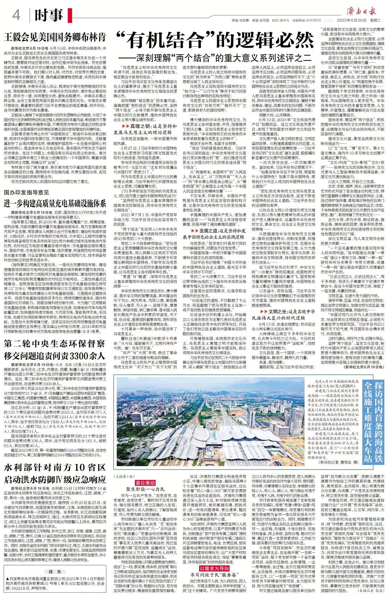 九卅娱乐·(anbo)官方网站