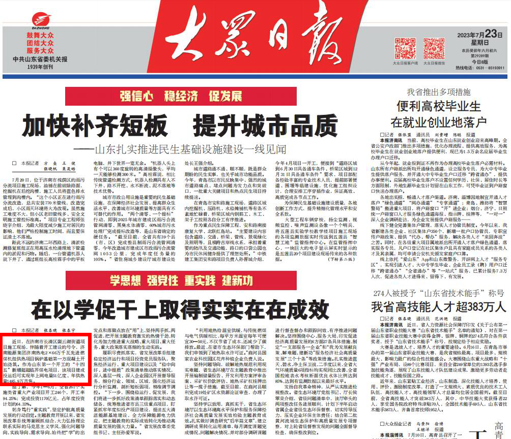 九卅娱乐·(anbo)官方网站