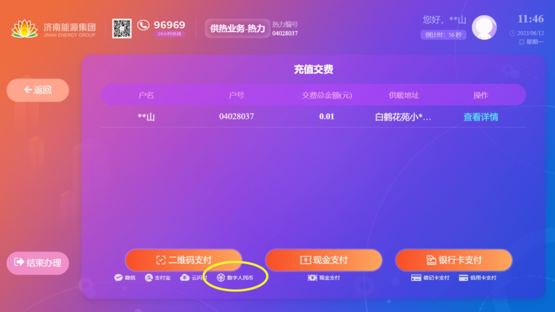 九卅娱乐·(anbo)官方网站