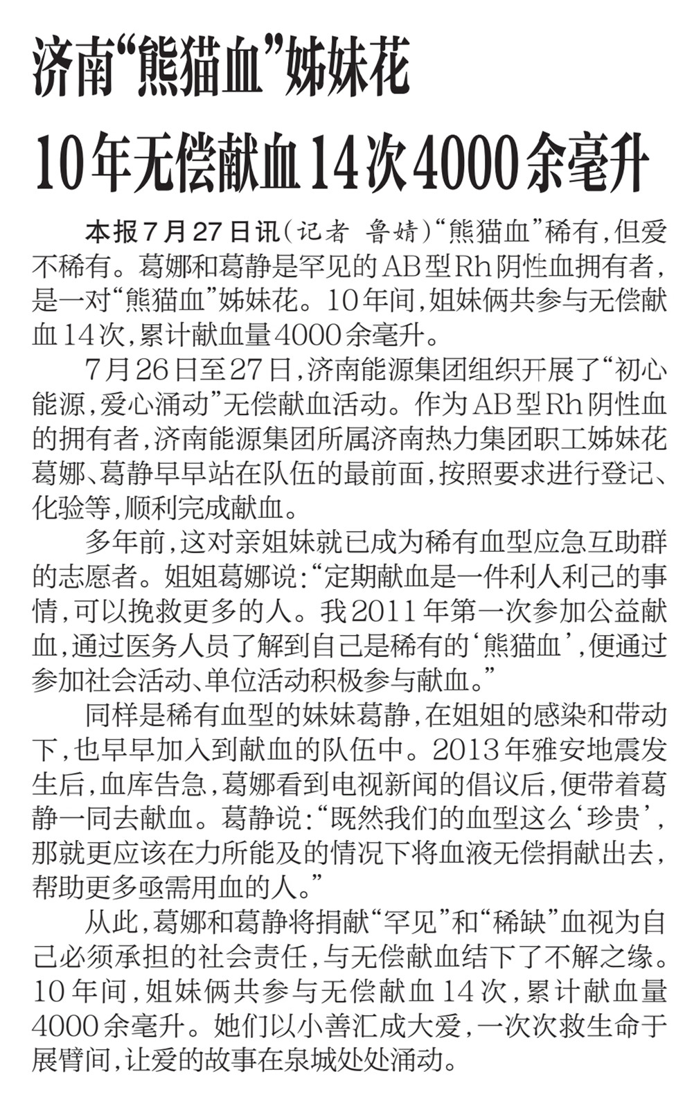 九卅娱乐·(anbo)官方网站