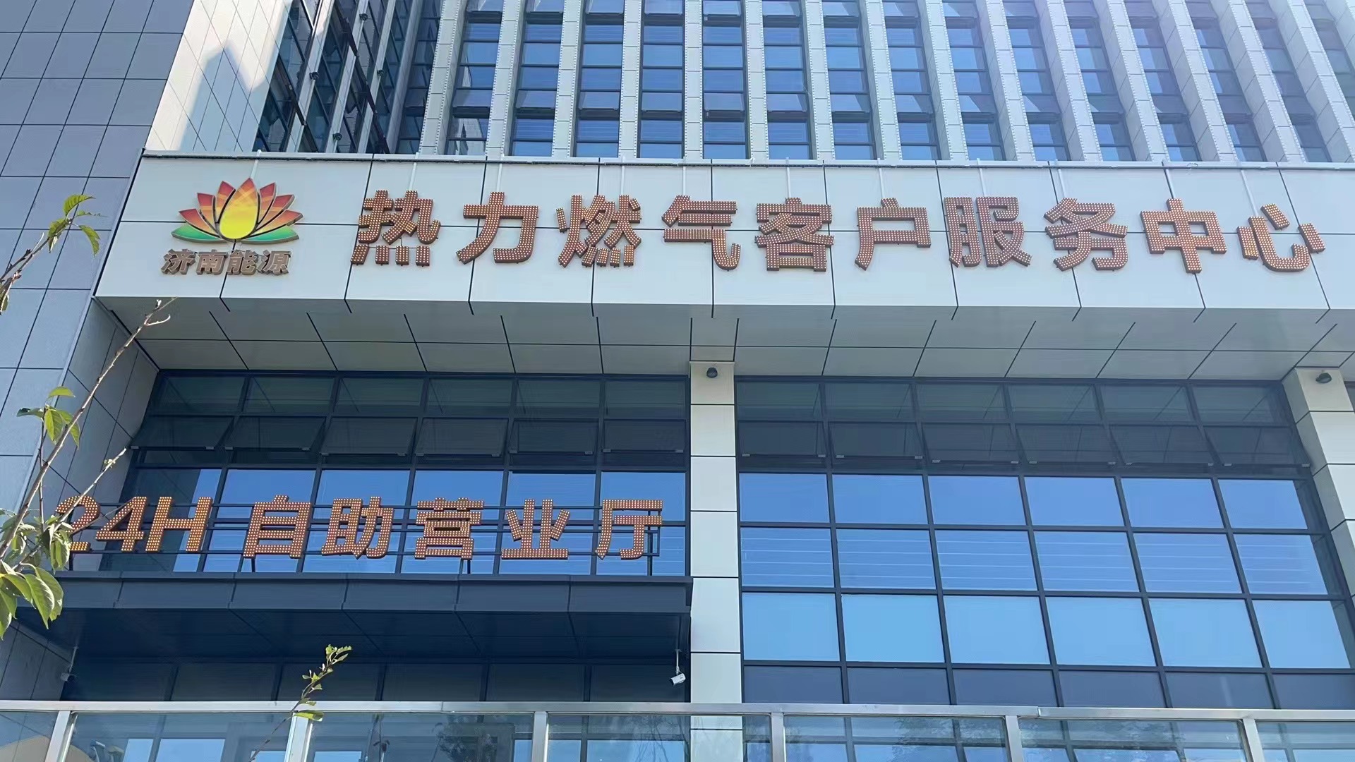 九卅娱乐·(anbo)官方网站