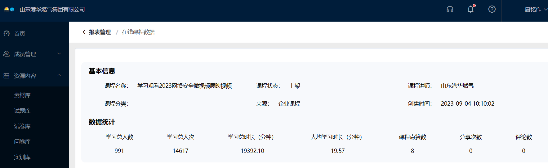 九卅娱乐·(anbo)官方网站
