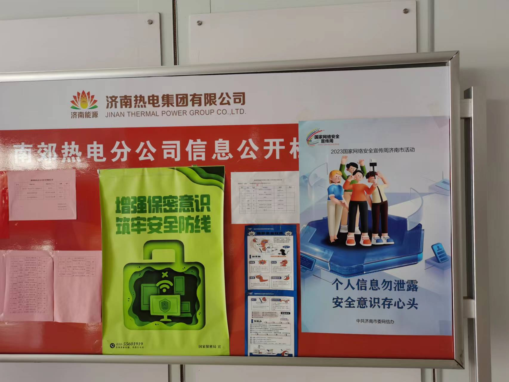 九卅娱乐·(anbo)官方网站
