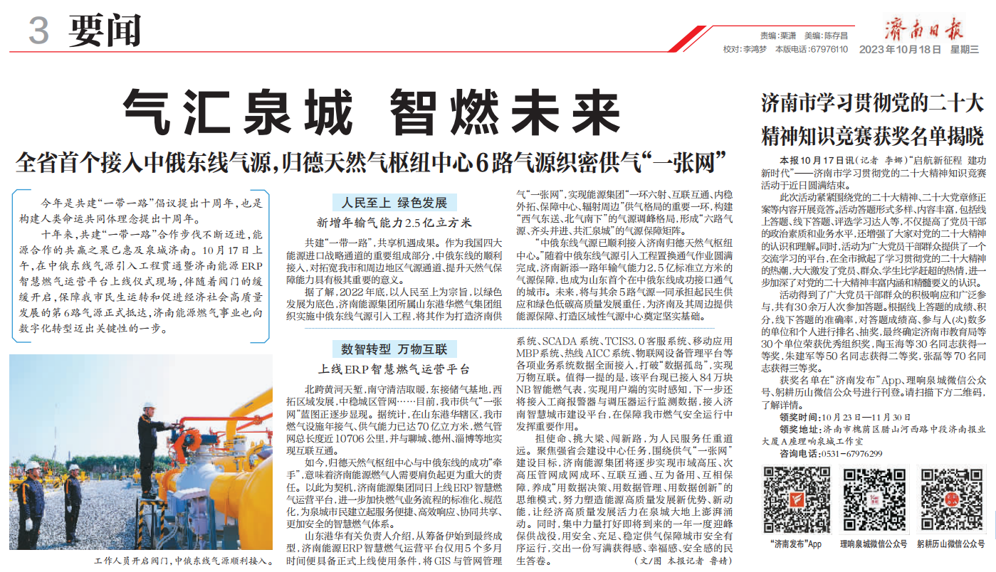 九卅娱乐·(anbo)官方网站