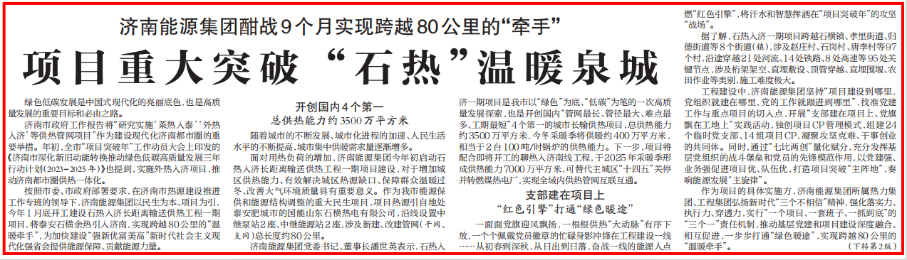 九卅娱乐·(anbo)官方网站