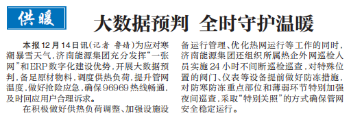 九卅娱乐·(anbo)官方网站