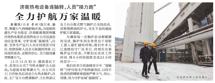 九卅娱乐·(anbo)官方网站