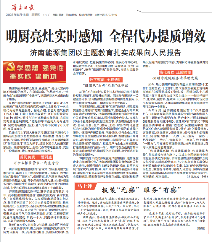 九卅娱乐·(anbo)官方网站