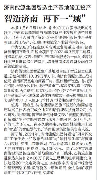 九卅娱乐·(anbo)官方网站