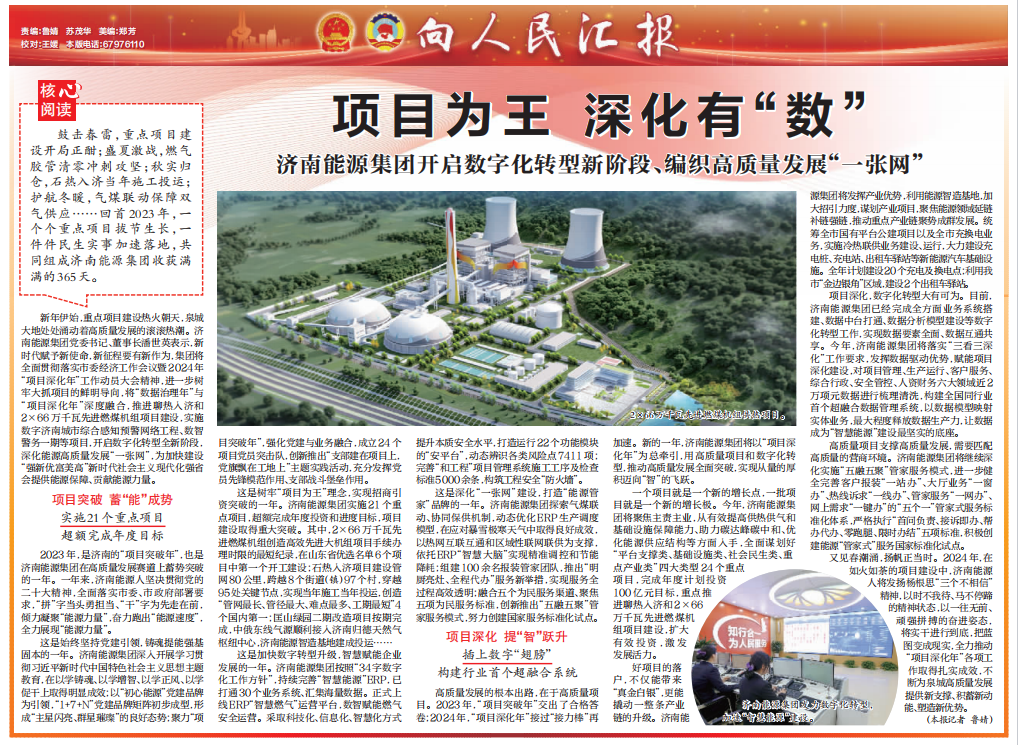 九卅娱乐·(anbo)官方网站