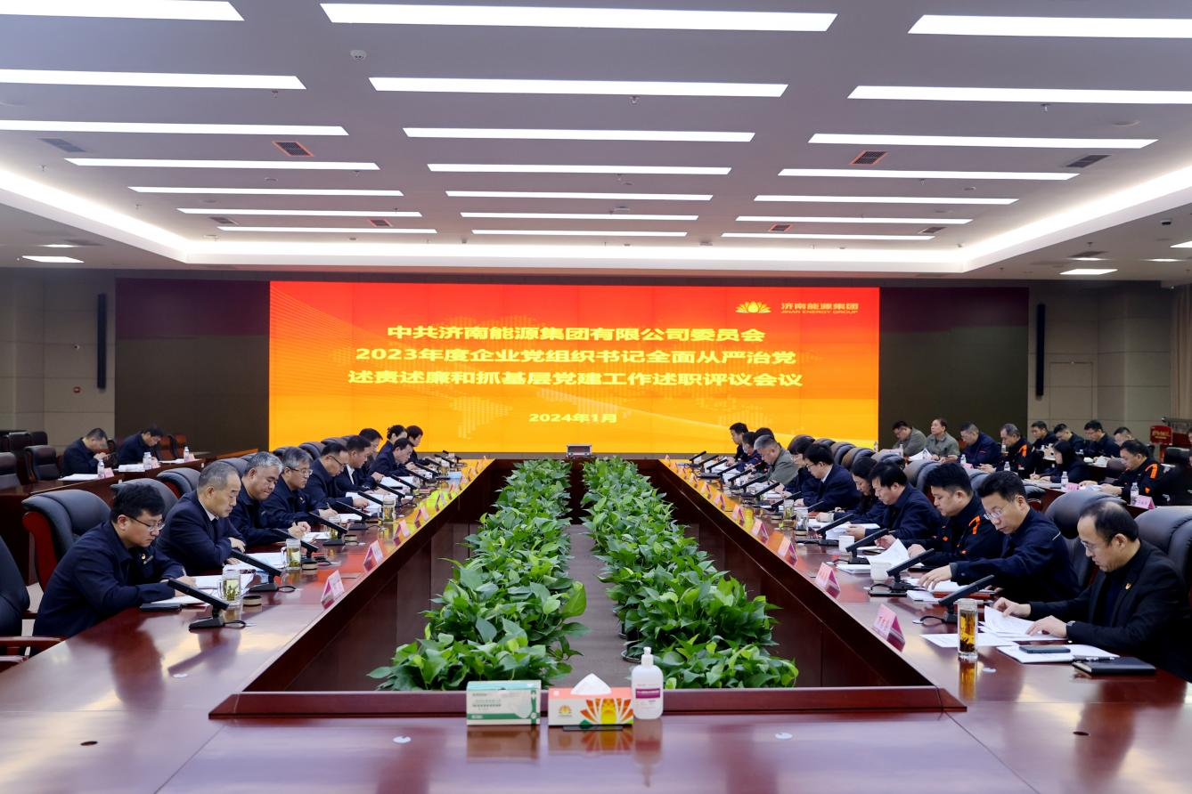 九卅娱乐·(anbo)官方网站