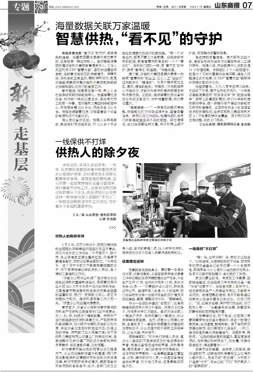 九卅娱乐·(anbo)官方网站