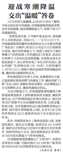 九卅娱乐·(anbo)官方网站