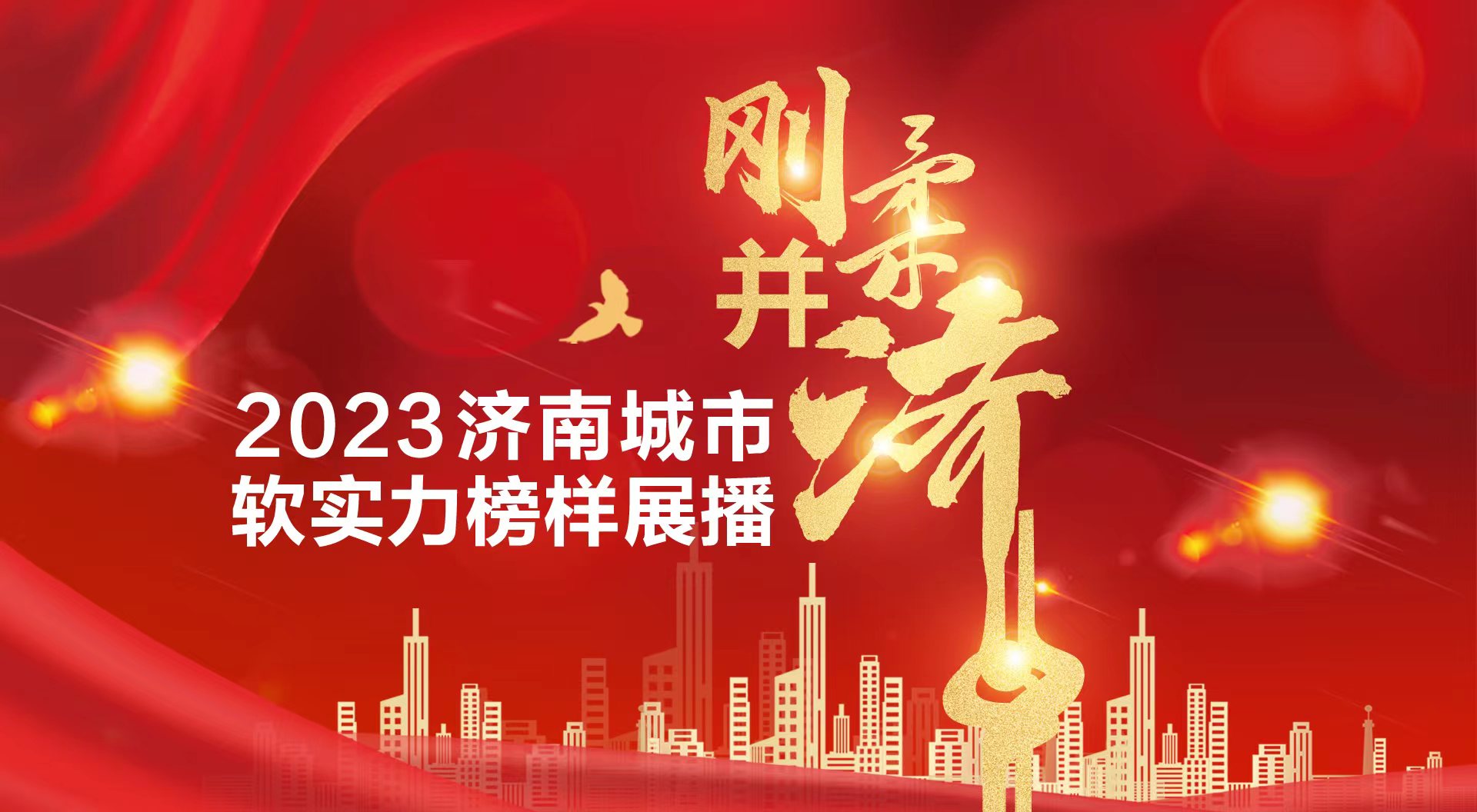 九卅娱乐·(anbo)官方网站