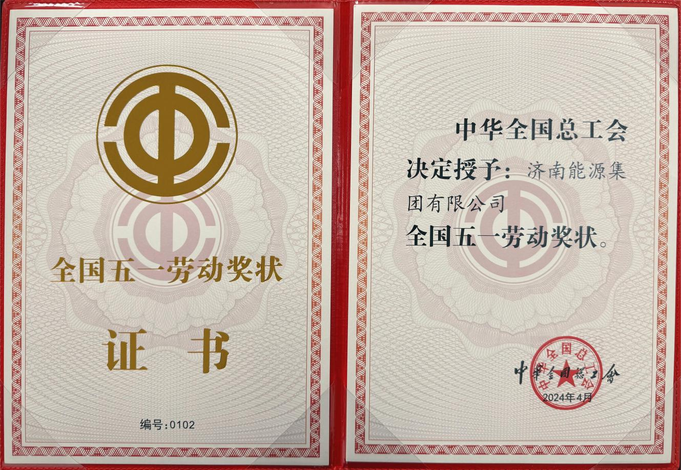 九卅娱乐·(anbo)官方网站