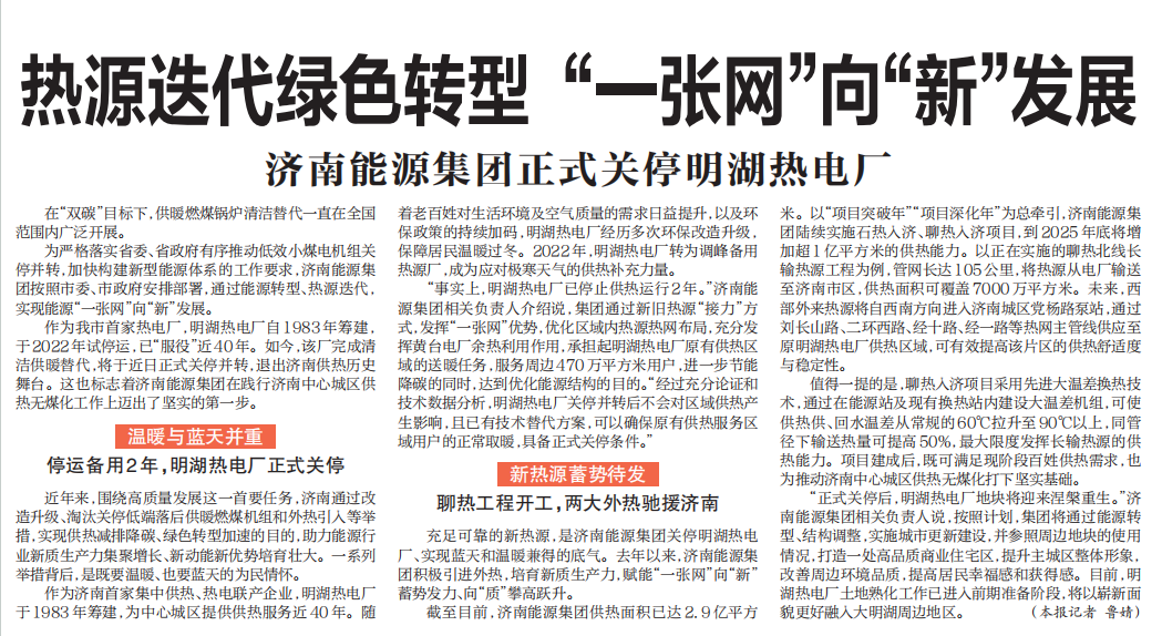 九卅娱乐·(anbo)官方网站