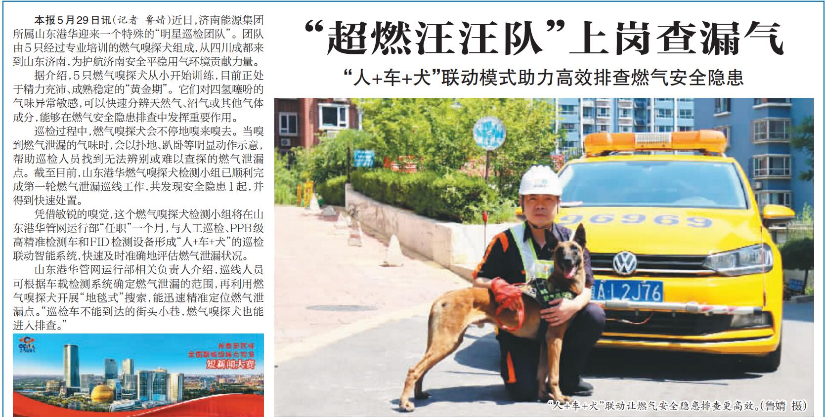 九卅娱乐·(anbo)官方网站