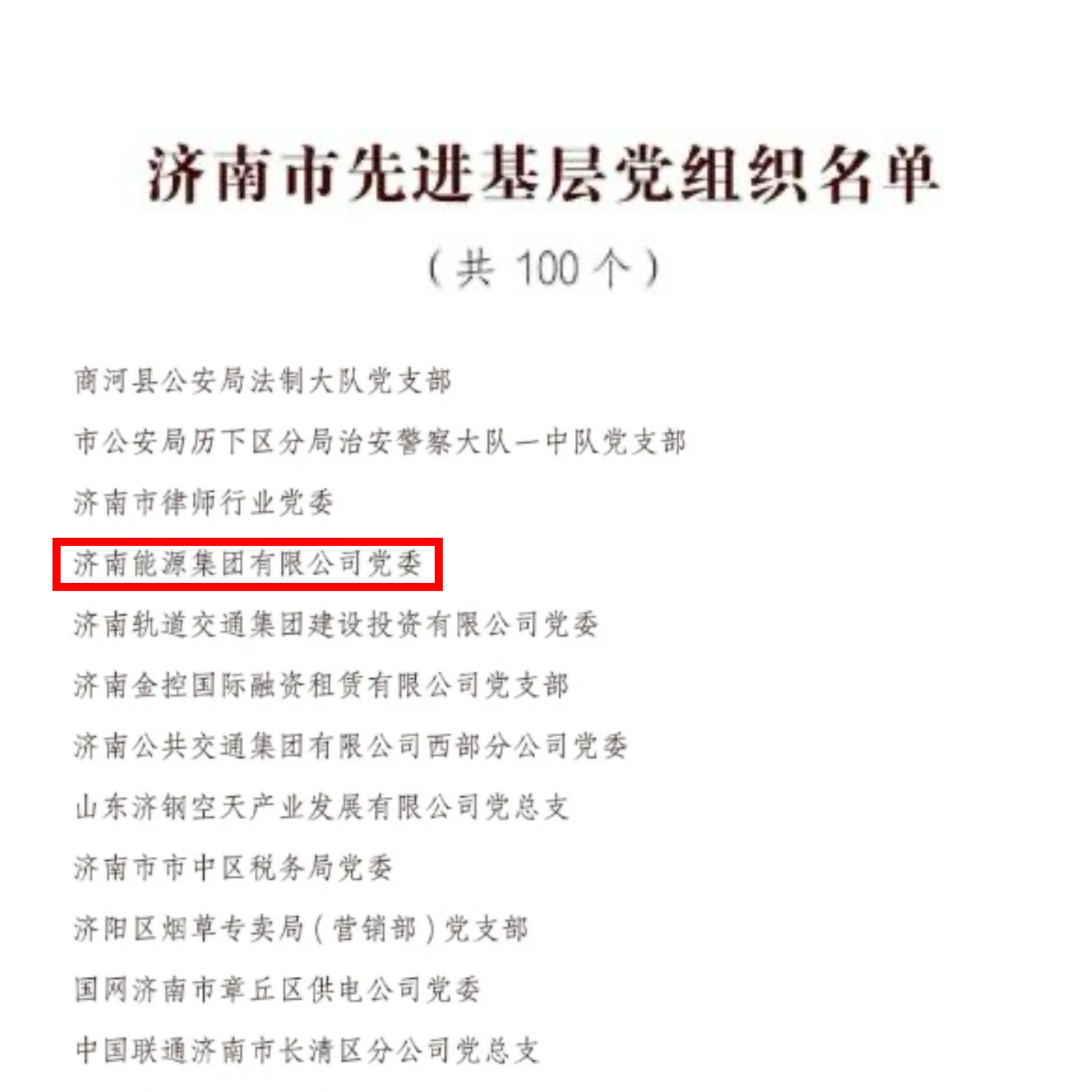 九卅娱乐·(anbo)官方网站
