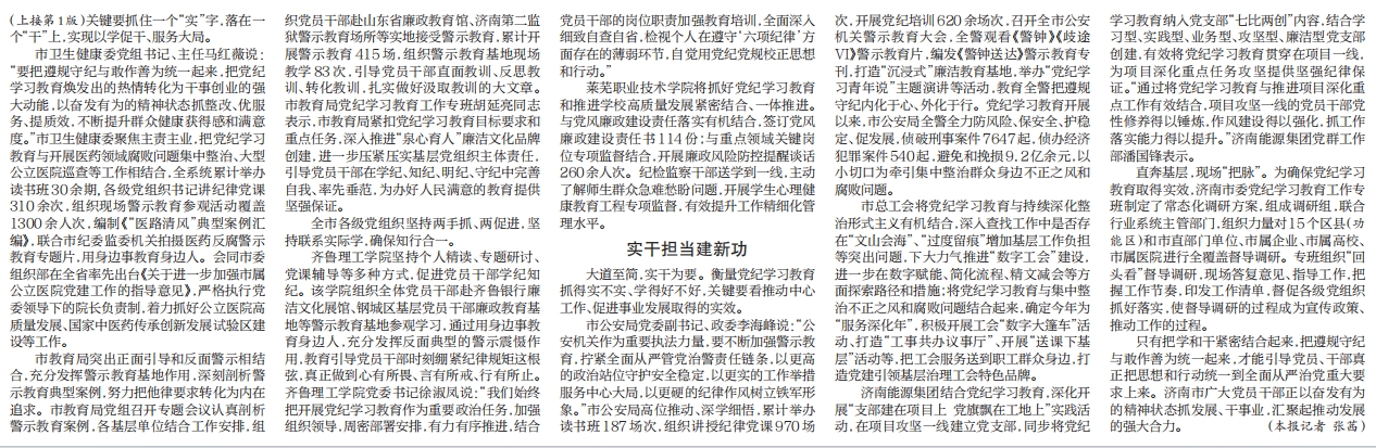 九卅娱乐·(anbo)官方网站