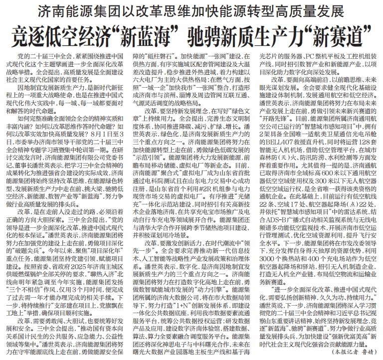 九卅娱乐·(anbo)官方网站