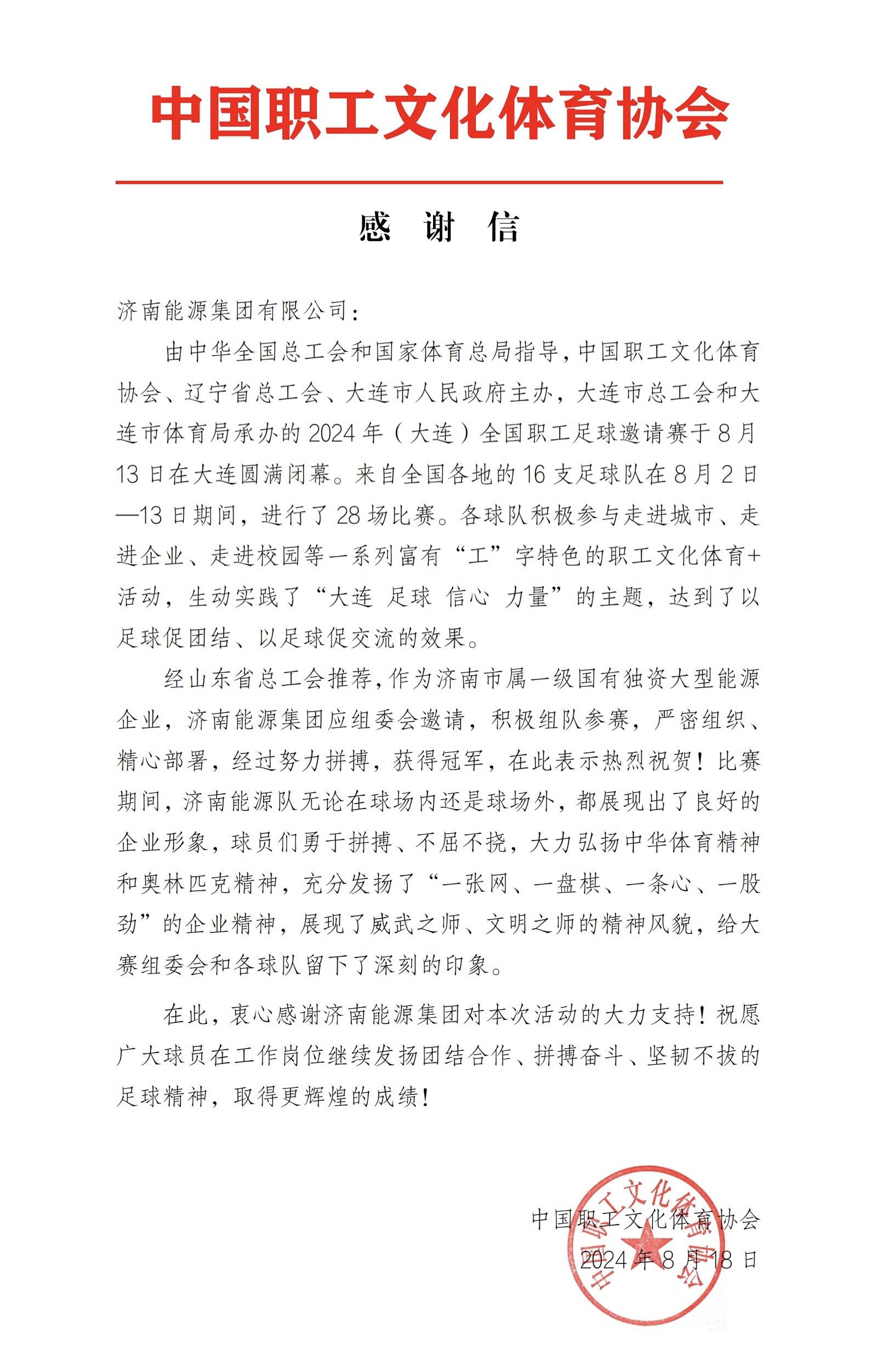 九卅娱乐·(anbo)官方网站