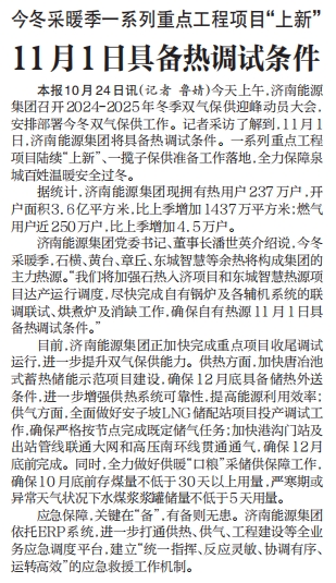 九卅娱乐·(anbo)官方网站
