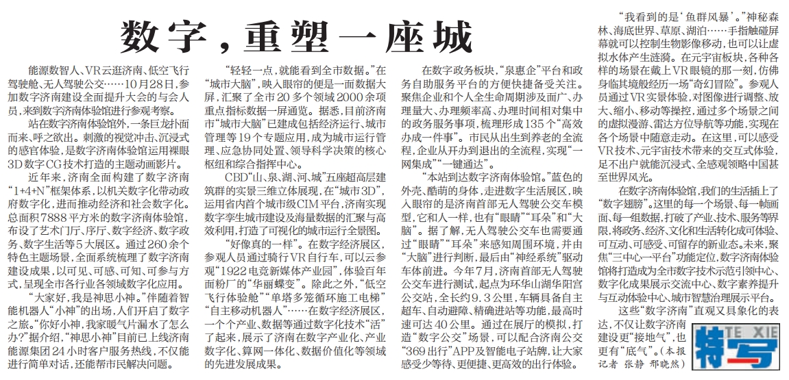 九卅娱乐·(anbo)官方网站