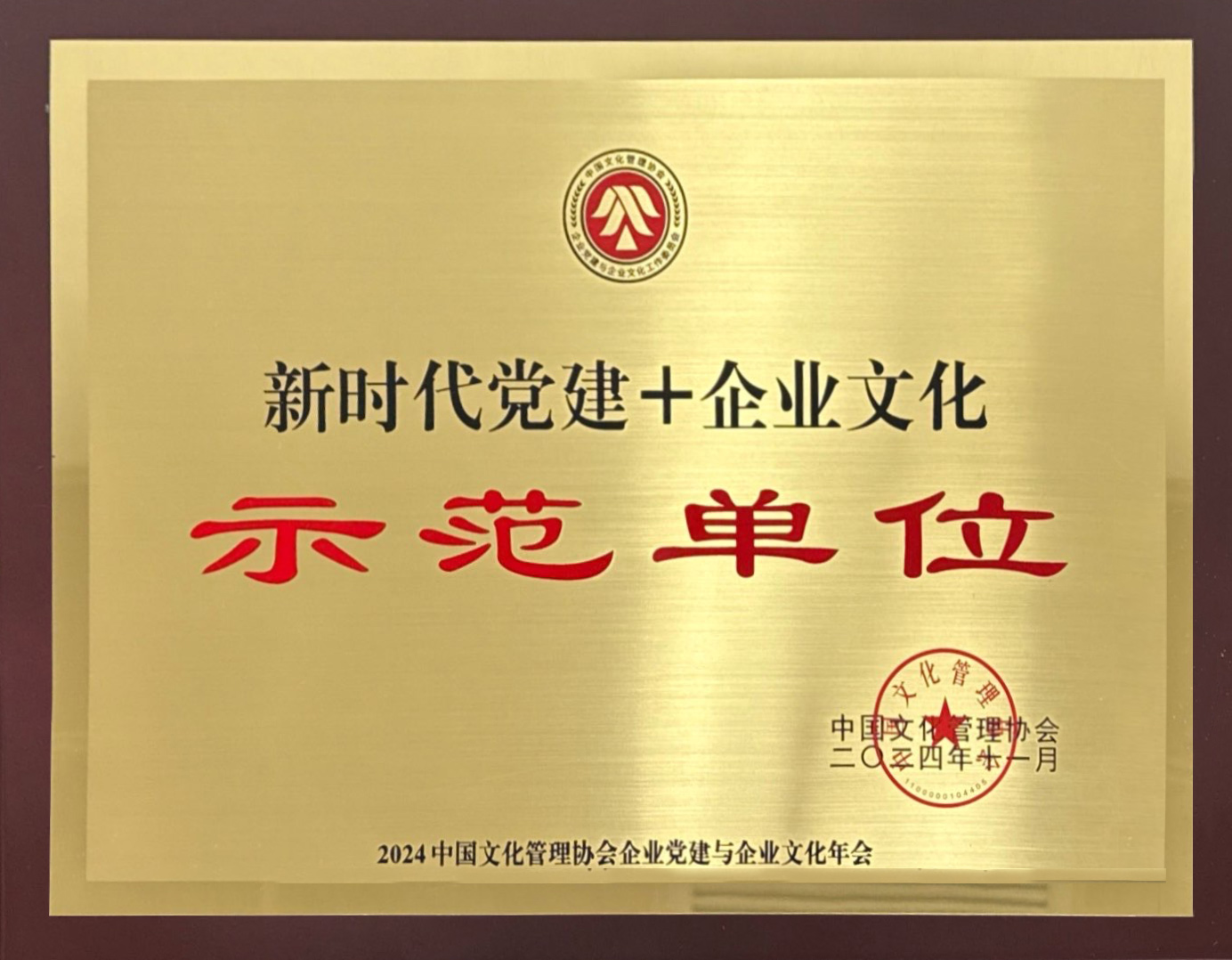 九卅娱乐·(anbo)官方网站