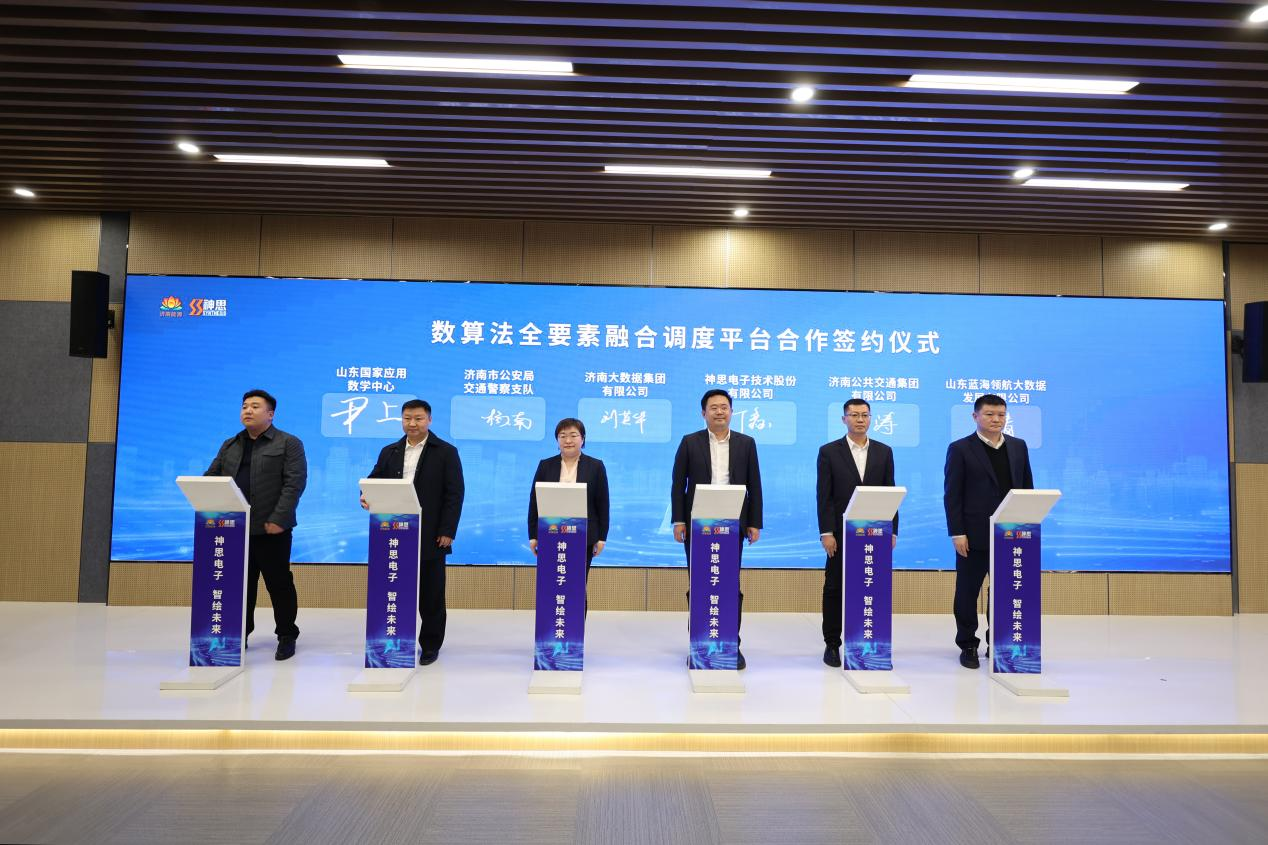 九卅娱乐·(anbo)官方网站