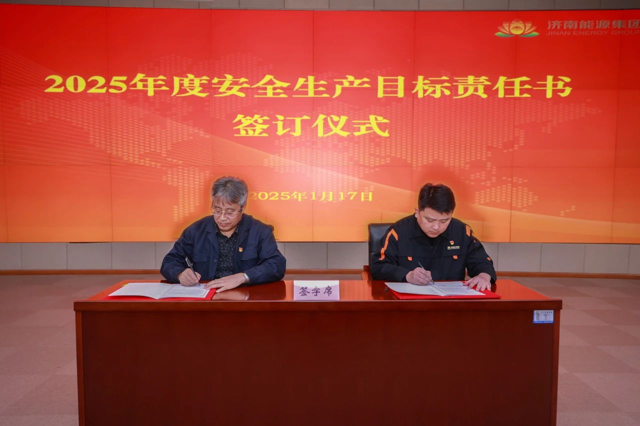 九卅娱乐·(anbo)官方网站