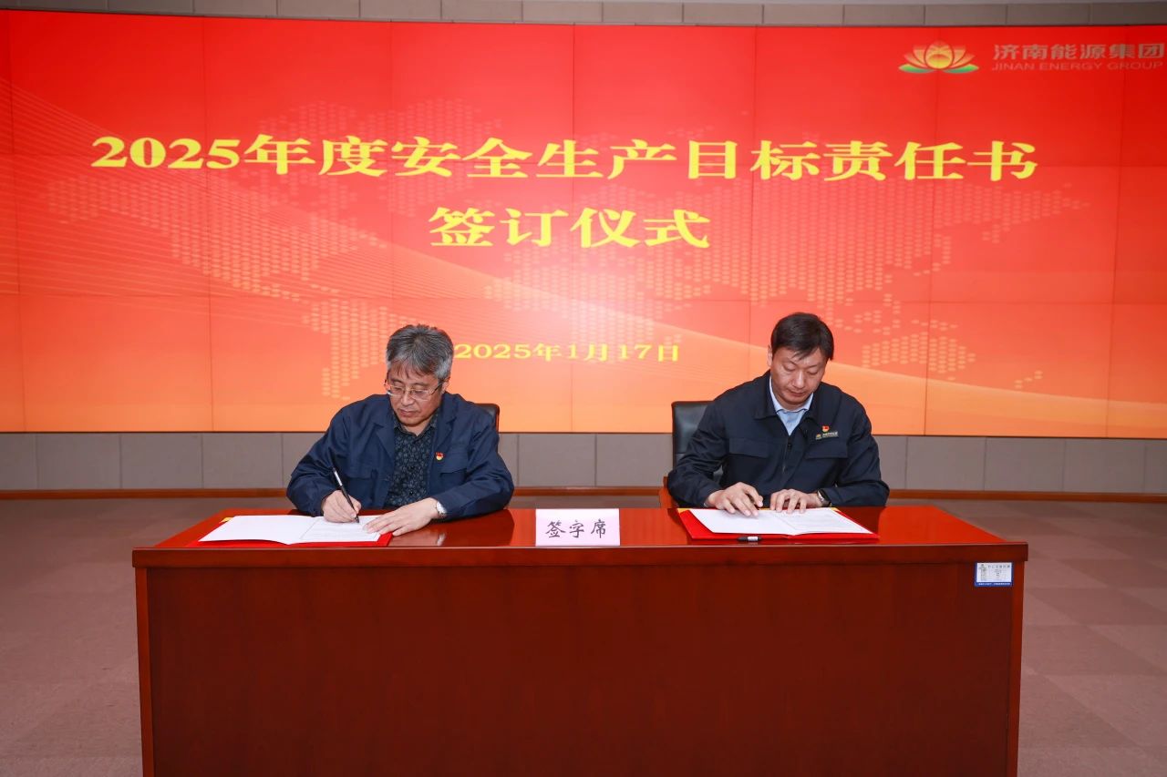 九卅娱乐·(anbo)官方网站