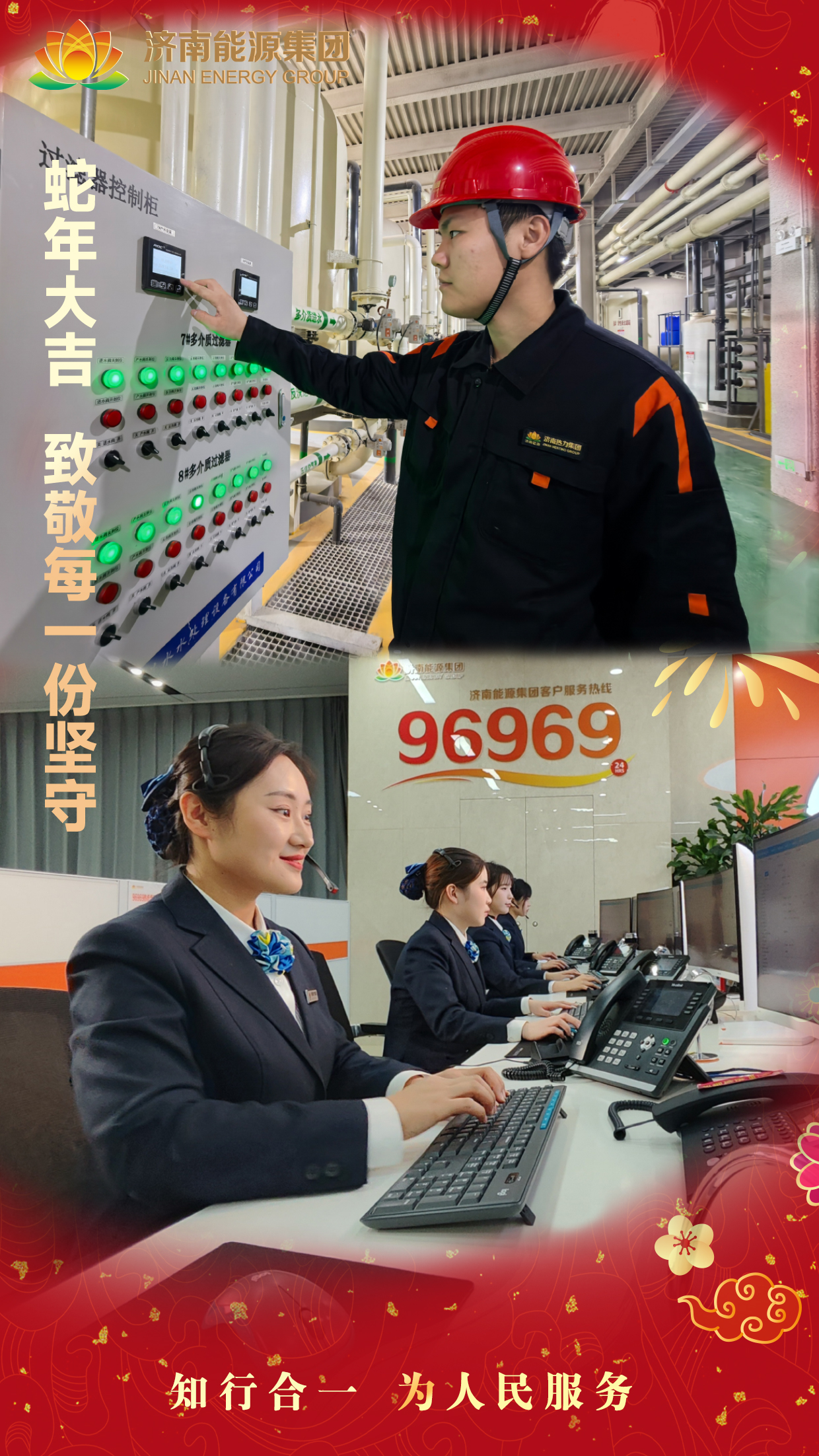 九卅娱乐·(anbo)官方网站