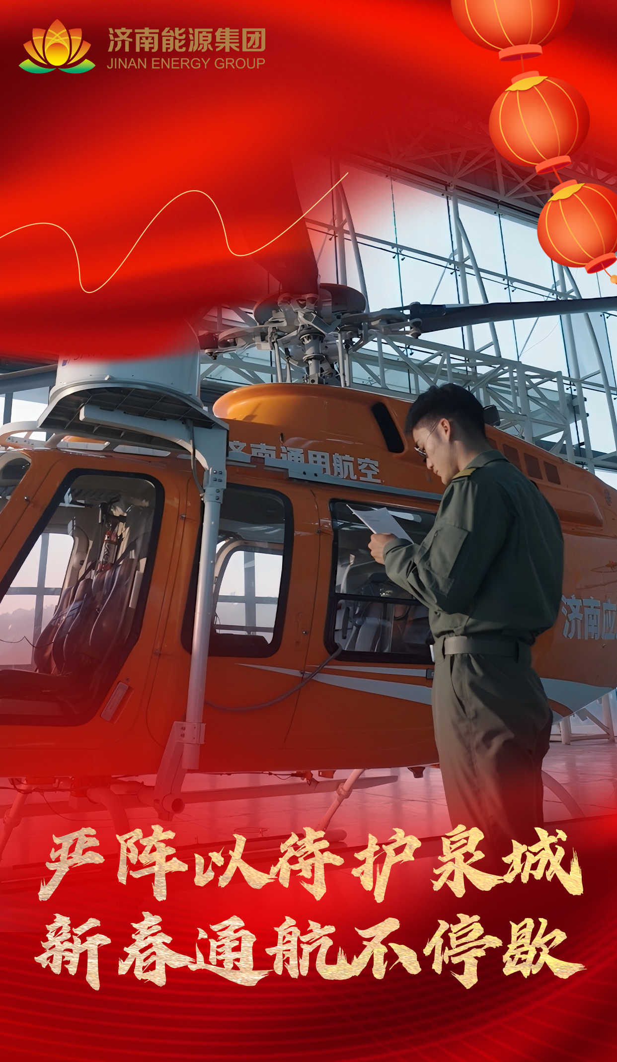 九卅娱乐·(anbo)官方网站